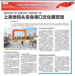 南宁新闻报道爆料事件,惊曝重大事件引发社会关注  第1张