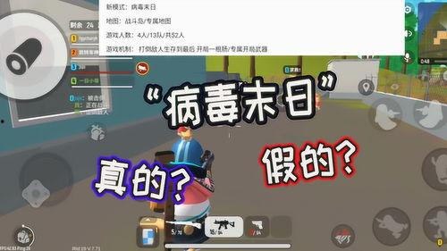 香肠真实爆料视频大全集,真实爆料视频大全集深度解析  第1张