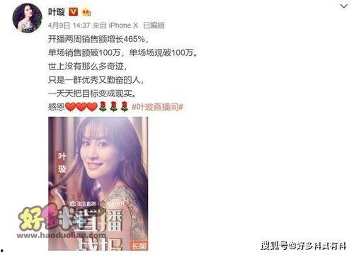 娱乐圈吵架爆料事件视频,视频揭露惊人内幕