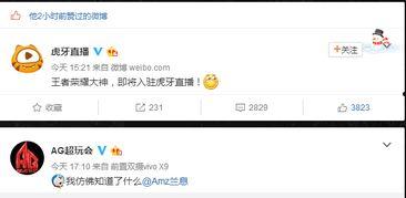 互粉爆料最新,娱乐圈最新动态大揭秘！  第2张