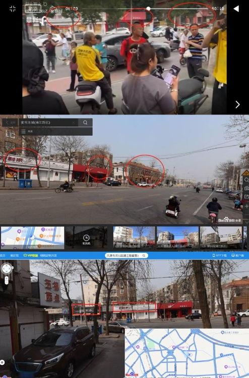 记者爆料天津事件视频播放,记者现场直击惊人一幕 第2张 记者爆料天津事件视频播放,记者现场直击惊人一幕 第2张